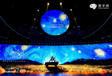 引爆整车智能体时代，地平线发布“星空”芯片与“咖咖虾”OS-程序员中文网