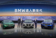 连发三款重磅新车，宝马要做“两全其美”的豪华-程序员中文网