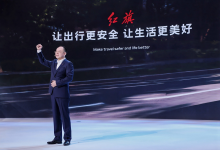 “提质・焕新”为用户造好车，红旗品牌全域进阶谱写高质量发展新华章-程序员中文网