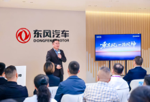 东风风神发布招商计划，三年22款新车布局家用与轻越野赛道-程序员中文网