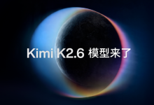月之暗面最强模型Kimi K2.6发布并开源：代码能力对标GPT-5.4-程序员中文网