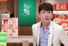 东方甄选四大主播集中离职！俞敏洪回应-程序员中文网