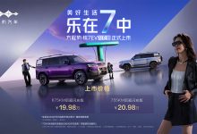 19.98万起切入纯电方盒子,方程豹钛7EV闪充版上市-程序员中文网
