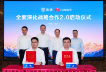 徐直军再访东风 奕境华为乾崑合作升级-程序员中文网
