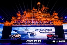 更城更野更安全，BJ40增程长续航版焕新价16.98万起-程序员中文网