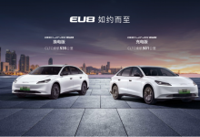让营运车辆从“将就”到“讲究”，BEIJING EU8上市发布-程序员中文网