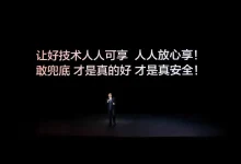 为普及智驾“掏家底”,比亚迪到底图什么?-程序员中文网