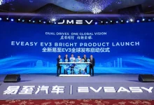 40国经销商为全新易至EV3“站台”,江铃新能源全球化要“走进去”-程序员中文网