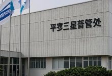48小时极限博弈:三星电子史上最大罢工,为何最后一刻叫停?-程序员中文网